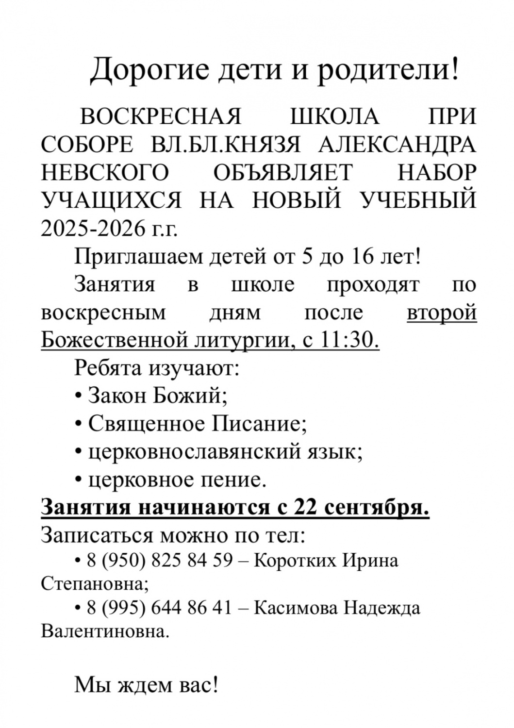 OA8v1_cM_uKwhGbcSEK-bWIghybHRElEnR5HL-QvrILoHMND1KULhCDVZBLNedBSCph0675qm4X39ZODxqv9EVUH.jpg